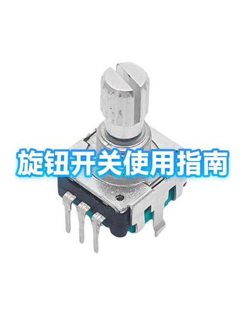 鞋旋钮怎么调松紧