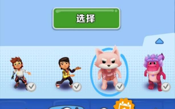 绵羊3.0脚本下载图标
