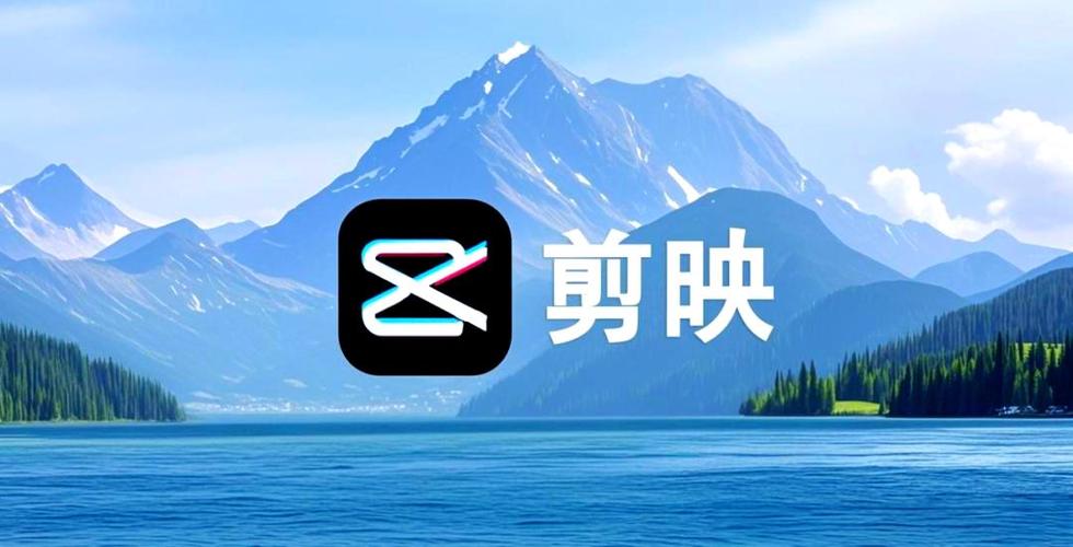 剪映ai生成视频收费吗截图