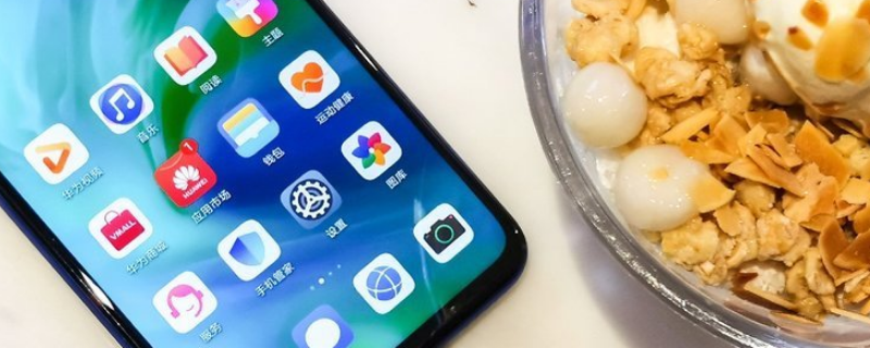 华为荣耀20s时间怎么设置