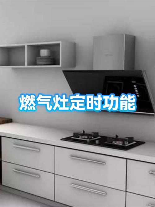 煤气灶火小是什么原因调不大截图