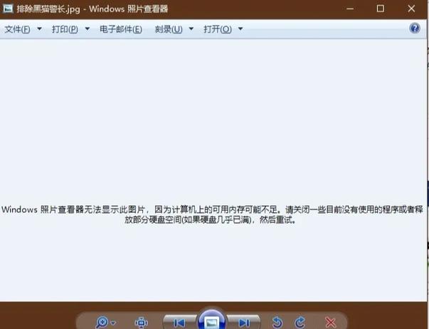 电脑查看图片,图标显示不出图片