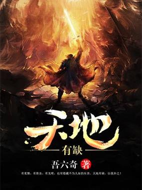 读小说免费图标