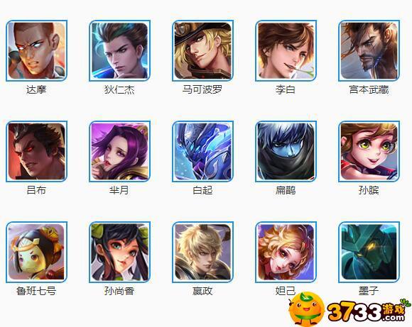 王者荣耀炫酷名字图标