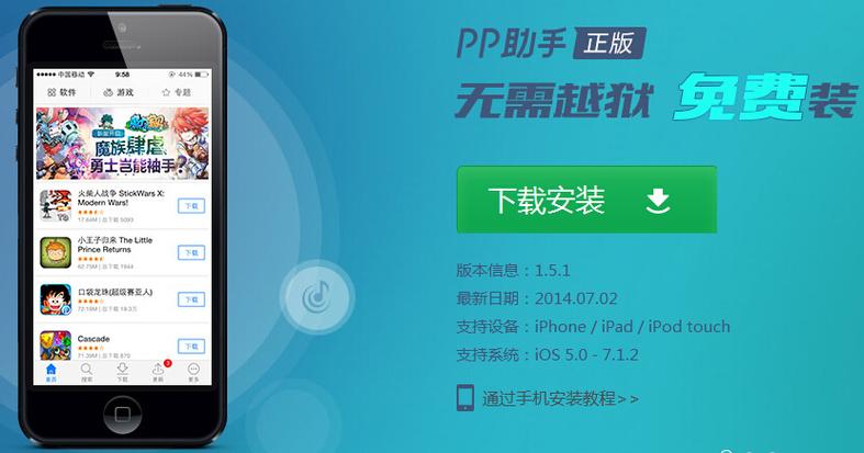 苹果home键失灵怎么下载软件图标