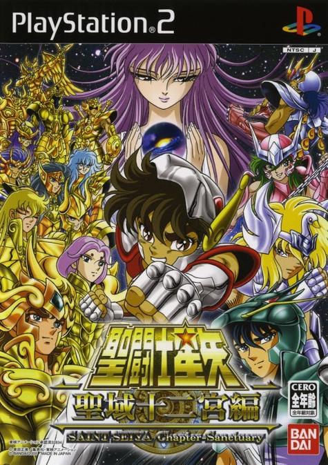 圣斗士星矢格斗截图