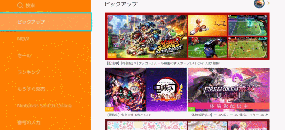 switch日文游戏改中文