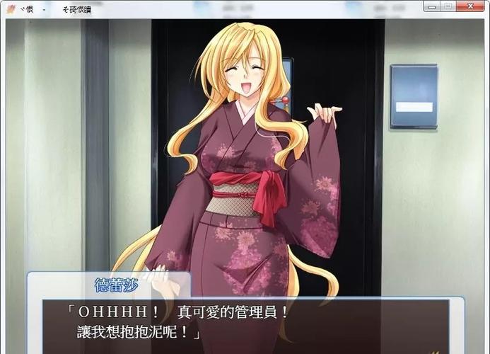 wishroom6汉化版下载