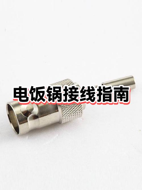 电饭锅怎么用煮饭怎么按键截图