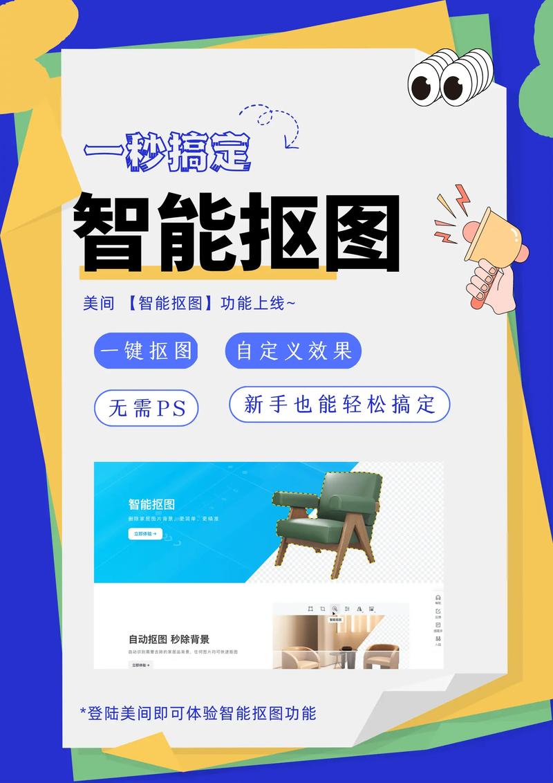 qq的通用功能在哪里截图