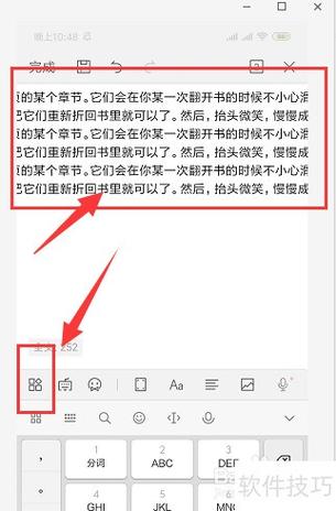 小米txt文件怎么更换打开软件截图