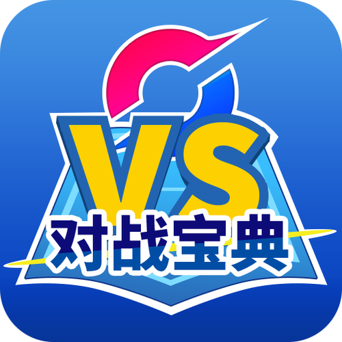 口袋妖怪大全下载图标