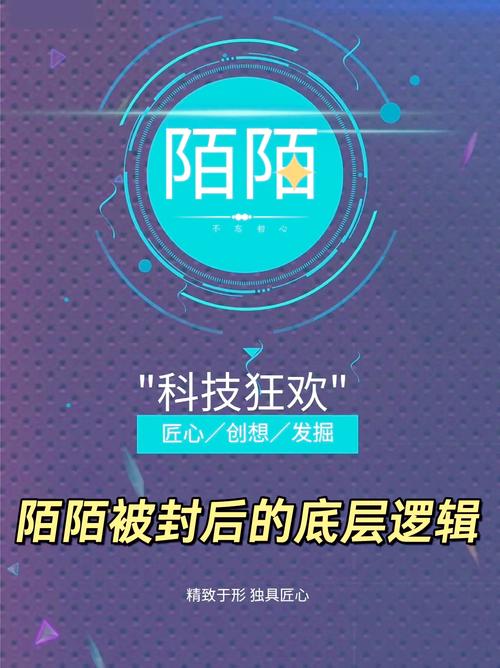 陌陌可以设置不显示登录时间吗截图