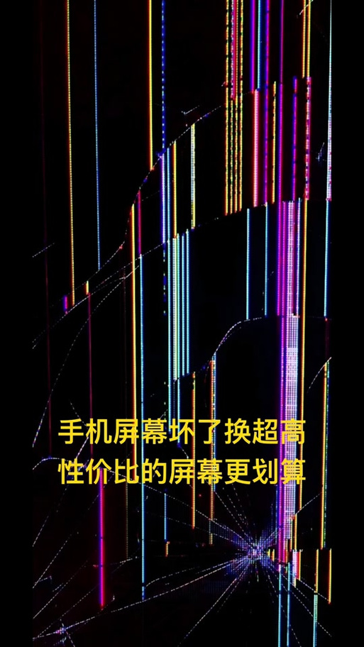 手机有个黑色的框框怎么去掉游戏截图