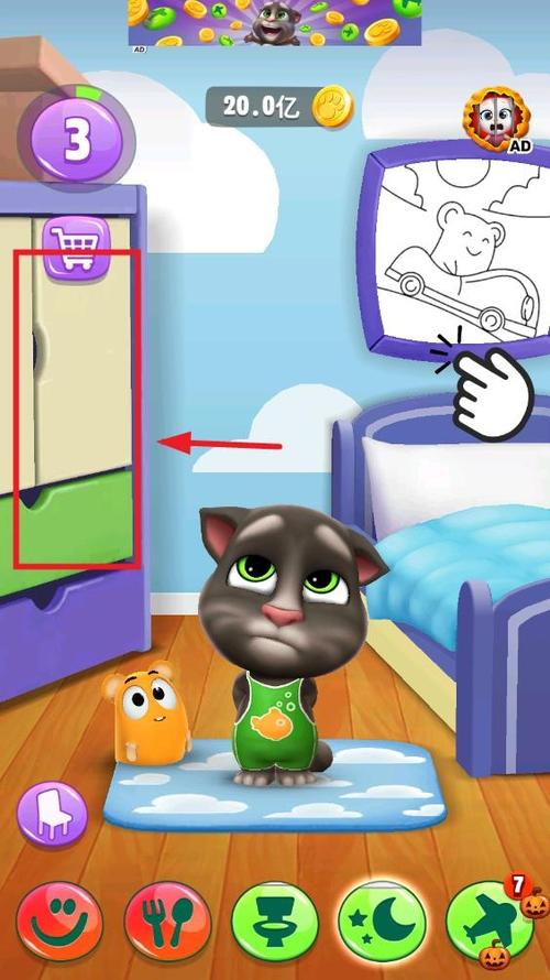 我的汤姆猫2内购破解版下载截图