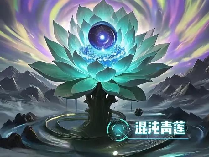 重生鸿蒙之混沌灵根缩略图