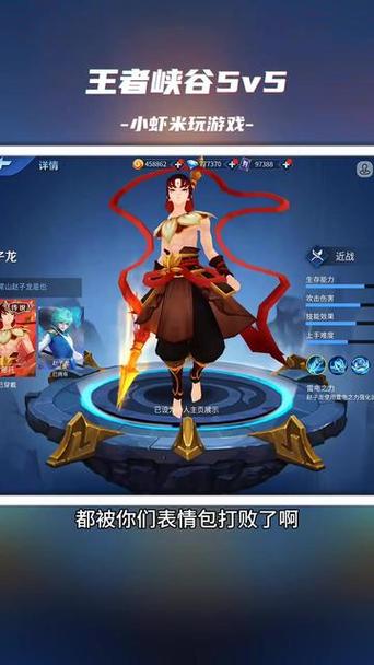 王者峡谷5v5免广告版下载安装