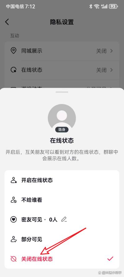 怎样让别人打电话过来显示关机缩略图