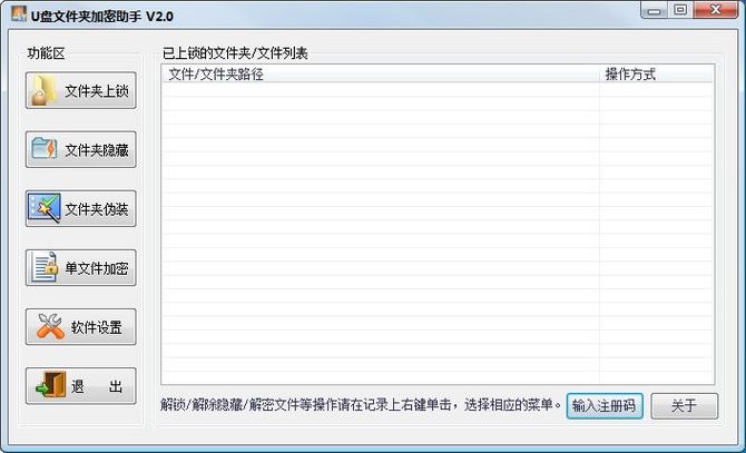电脑不显示u盘弹出窗口