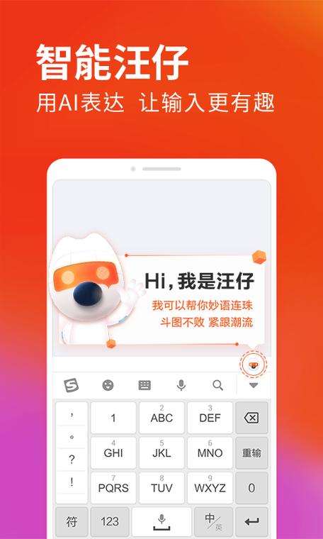 搜狗输入法怎么打不出字缩略图