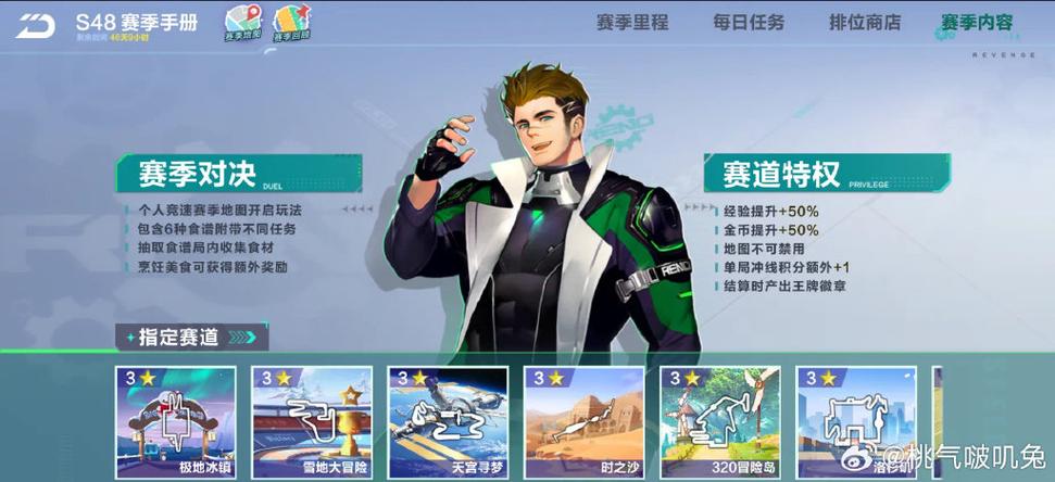 qq飞车fps多少最好缩略图