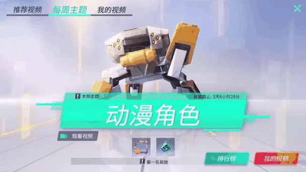 重装上阵作弊辅助器截图