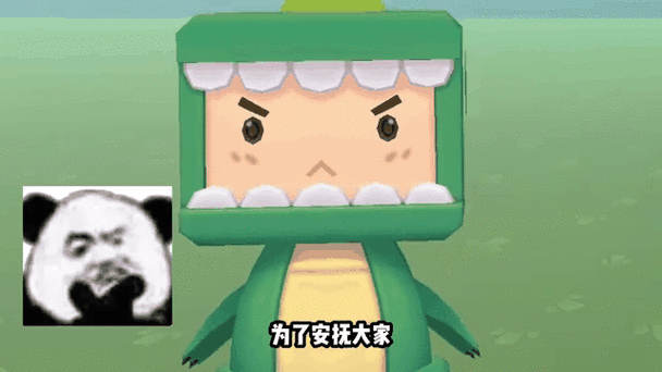 迷你世界主播墨渊真人照片截图