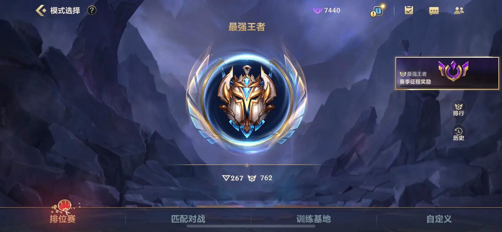 s30赛季段位继承规则缩略图