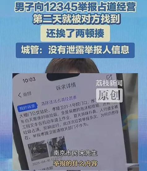 小区楼顶搭棚属不属于违建?截图