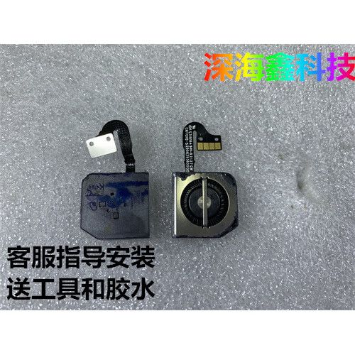 红魔6sPro拆机图解图标