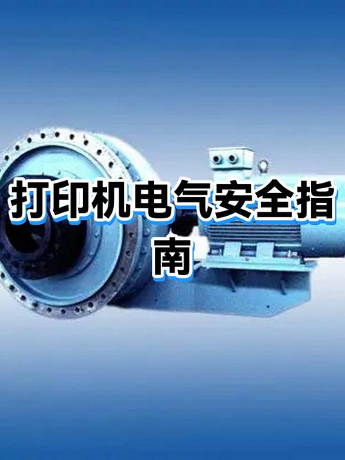 打印机长期插着电源可以吗缩略图