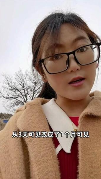 女生朋友圈从全部变成半年可见缩略图