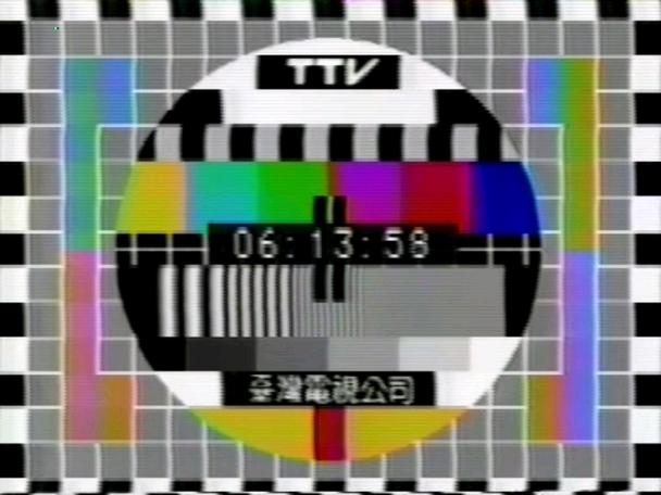 台湾电视直播免费观看