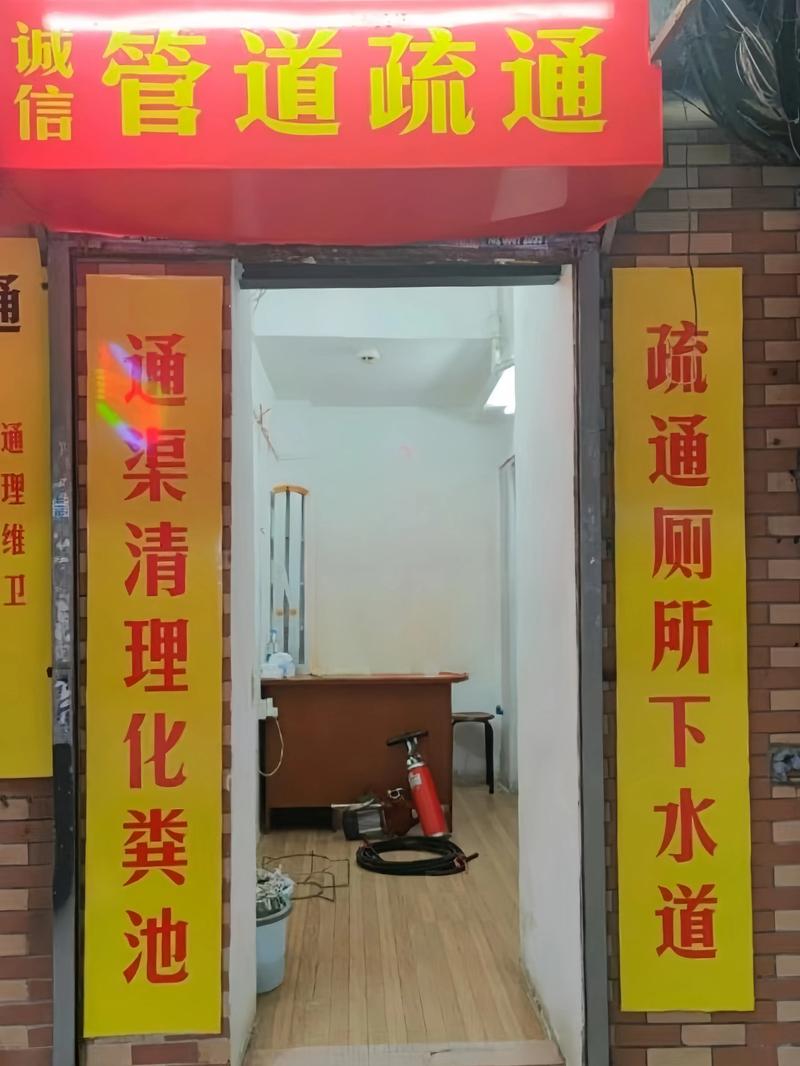 附近通厕电话附近100米截图