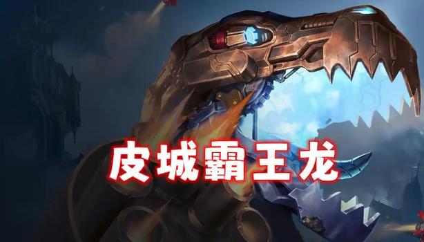 金铲铲记牌器图标