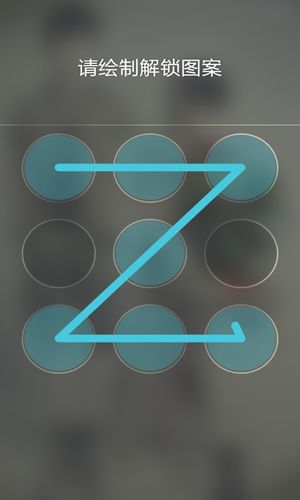鼎微TS10解除百变主题限制截图