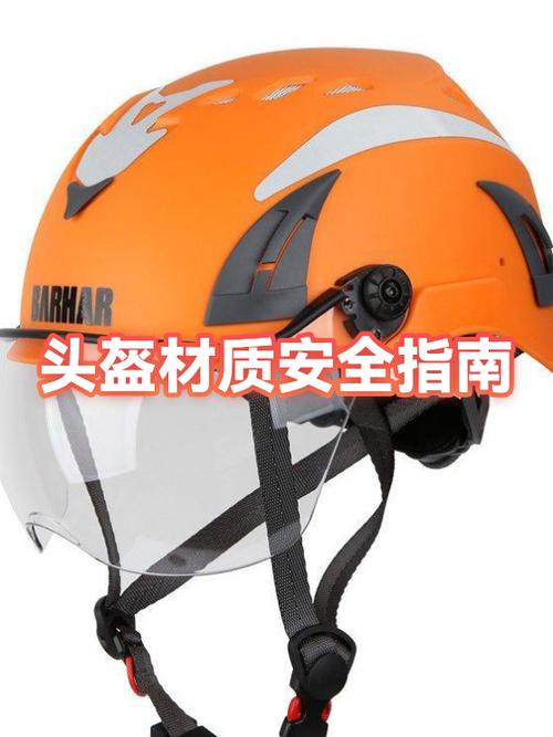 蓝牙头盔的优缺点缩略图