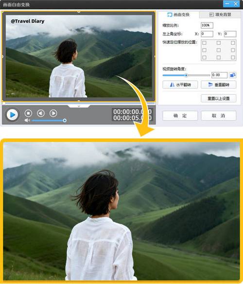 ipad屏幕中间有一条黑色阴影