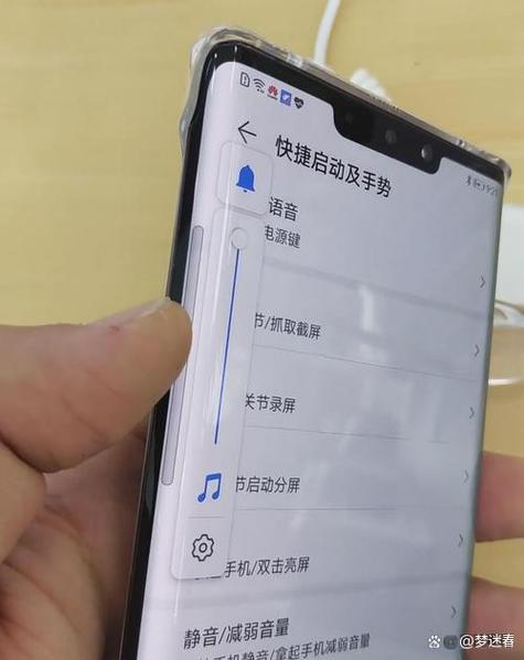老年手机没声音怎么调出来截图