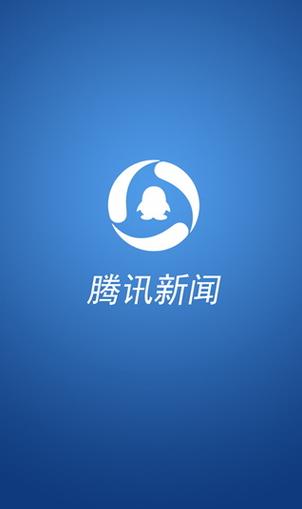 腾讯新闻PC端图标