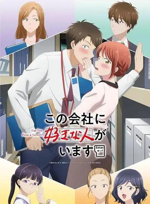 二次元故事大全免费听