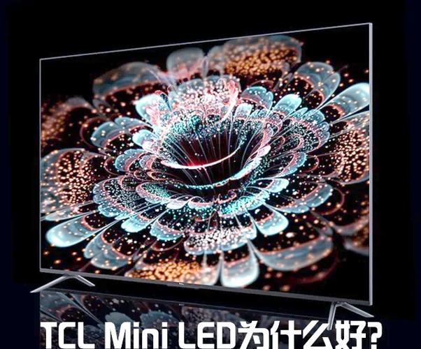 Mini LED的优势截图