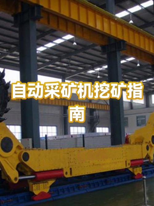 m2挖矿注册教程缩略图
