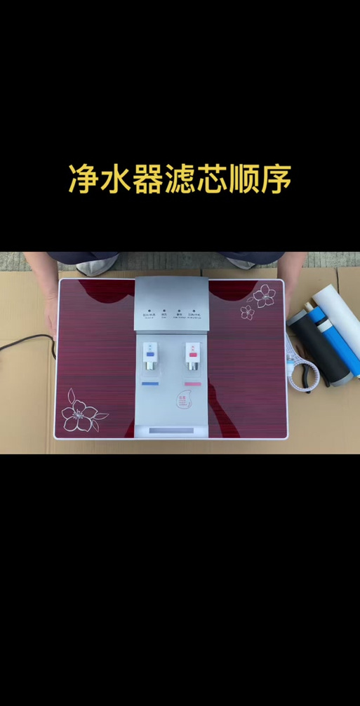 欧派滤芯拆卸教程视频缩略图