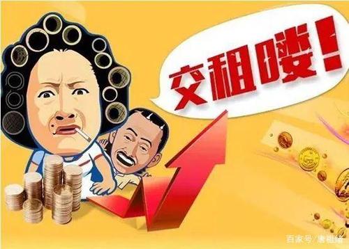 朋友圈出租是什么意思缩略图