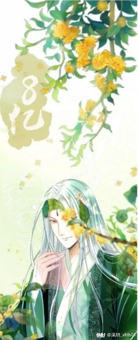 《鬼医凤九》漫画免费猪猪漫画,包子缩略图