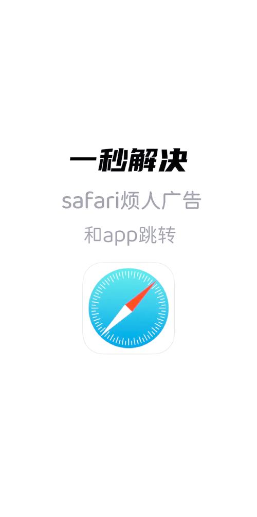 浏览器去除页面广告缩略图