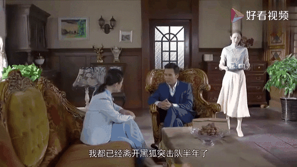 风影1-40集在线观看