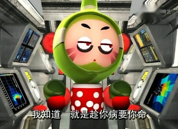 小果叮经典语录截图