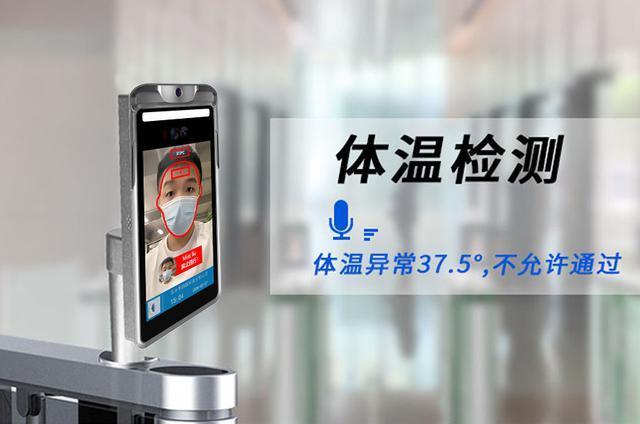 iwatch体温检测在哪图标